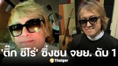 &#039;ติ๊ก ชีโร่&#039; ขับฮุนได ชนมอ&#039;ไซค์ ร่างกระเด็น ดับ 1 บาดเจ็บ 1 กราบขมาในที่เกิดเหตุ