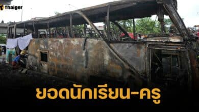 ยอดนักเรียน-ครู รถบัสไฟไหม้ สูญหาย 23 คน พบร่าง 13 ราย