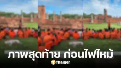 สลด เปิดภาพสุดท้าย นักเรียนอนุบาล ก่อนรถบัสไฟไหม้ คลอก 25 ศพ