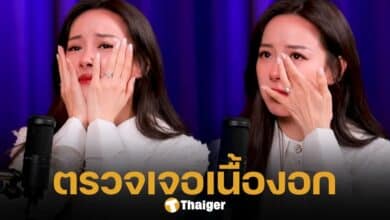 ทับทิม มัลลิกา ตรวจเจอเนื้องอกในสมอง