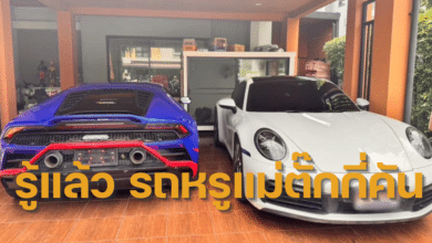 รถหรูแม่ตั๊กป๋าเบียร์ 8 คัน