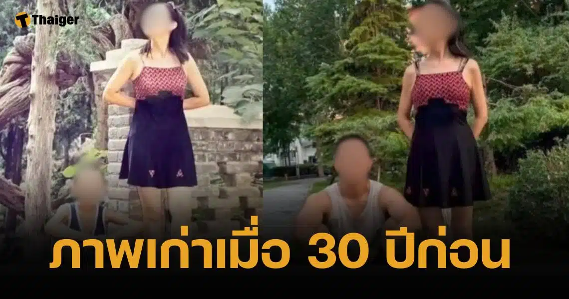 สองแม่ลูกย้อนอดีต 30 ปี ร่วมเฟรมถ่ายรูปที่เดิม ชุดเก่า ลูกชายโตมาหล่อเหลา