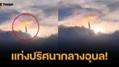 อุบลฯฮือฮา พบ "แท่งปริศนา" ตั้งสูงระฟ้า โซเชียลแซว กระบองหงอคงชัด ๆ