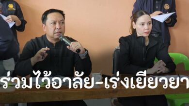 อุทัยธานี แต่งดำไว้ทุกข์