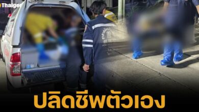 เกิดเหตุสลดกลางสำนักงานขายหมู่บ้านจัดสรรใน อ.ไทรน้อย จ.นนทบุรี เมื่ออดีตประธาน กต.ตร. ก่อเหตุยิงหุ้นส่วนหญิงเสียชีวิต ก่อนใช้ปืนกระบอกเดียวกันจบชีวิตตัวเอง