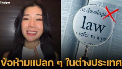 คลิปไวรัล ปลาทอง เดอะวอยซ์ ร้องเพลง บอกกฎหมายแปลก ทั่วโลก