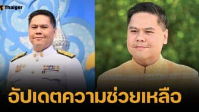 วราวุธ อัปเดตความช่วยเหลือ ครอบครัวผู้ได้รับผลกระทบรถบัสไฟไหม้