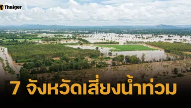 เตือนภัย 7 จังหวัดริมแม่น้ำเจ้าพระยา น้ำทะเลหนุนสูง เสี่ยงน้ำท่วม 16-22 ต.ค.
