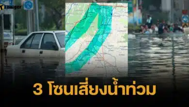 เตือนภัยชาวลำพูน เตรียมรับมวลน้ำปิงมหาศาล เช็ก 3 พื้นที่เสี่ยงที่นี่