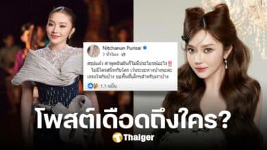 เกิดอะไรขึ้น 'แอน อรดี' โพสต์เดือด ฟาดบุคคลปริศนา "เกรงใจกันบ้าง"