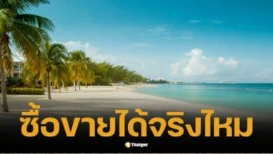 ไขสงสัย "ที่ดินบนเกาะ"ออกเอกสารสิทธิ์ได้ไหม ซื้อขายได้จริงหรือ?