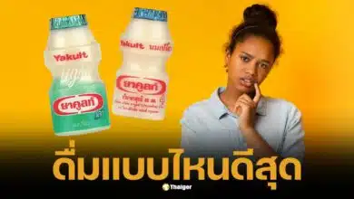 Yakult, answer yourself, what's the best way to drink it?