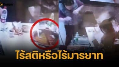 หนุ่มจีนเล่นพิเรนทร์ จุดบุหรี่-โยนไฟแช็ก ลงหม้อชาบู สุดท้ายระเบิดใส่พนง.