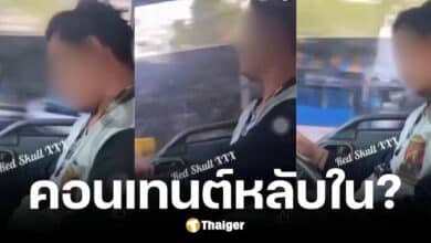 เพจดังจวกยับ หนุ่มถ่ายคอนเทนต์หลับในตอนขับรถ