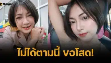 หนุ่มๆเตรียมตัว สาวสวยวัย 30 ประกาศ 8 เกณฑ์หา "คู่ครอง" ขอโสด-จริงใจ