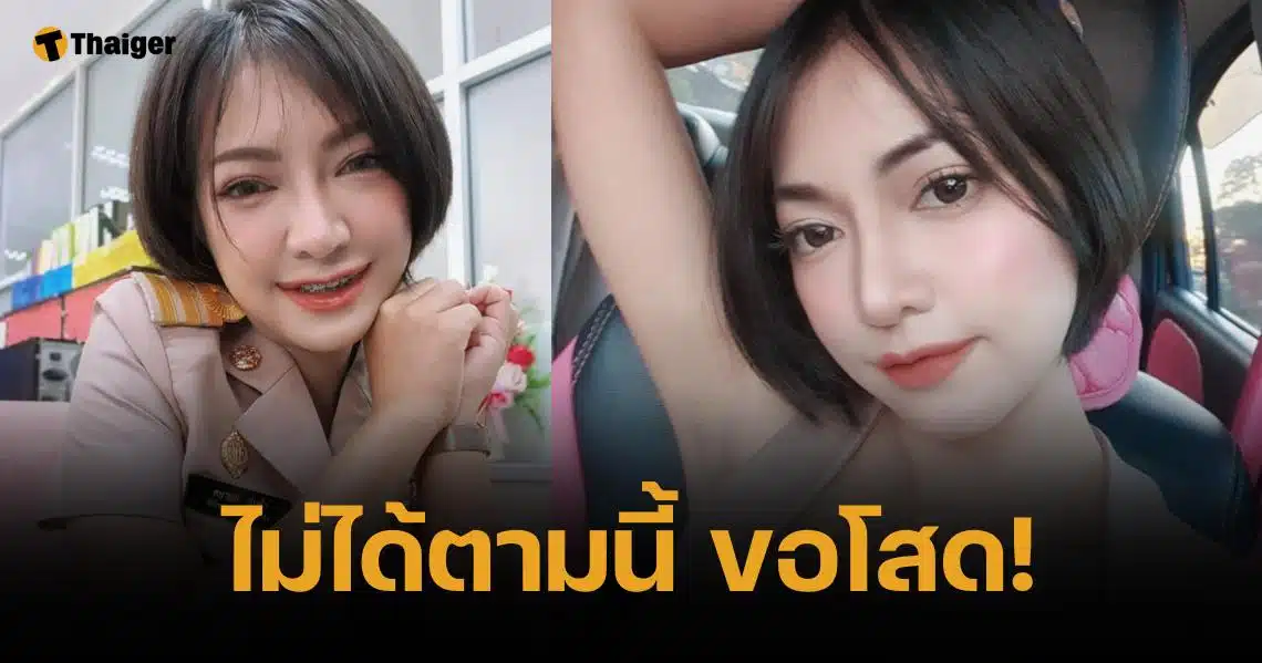 หนุ่มๆเตรียมตัว สาวสวยวัย 30 ประกาศ 8 เกณฑ์หา "คู่ครอง" ขอโสด-จริงใจ