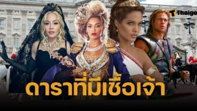 ดาราที่มีเชื้อเจ้า