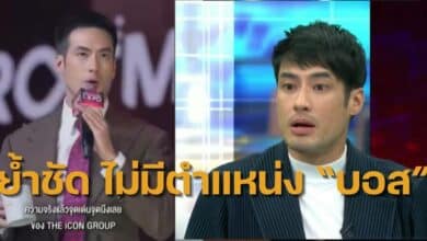 บอยปกรณ์โหนกระแสวันนี้