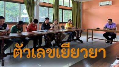 เยียวยารถบัสไฟไหม้ บริษัทประกัน