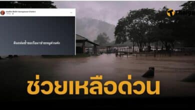 วอนขอความช่วยเหลือ &quot;แสงเดือน ชัยเลิศ&quot; น้ำท่วมสวนช้าง