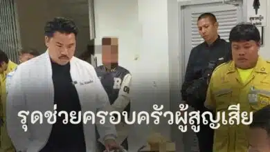 กันจอมพลังครอบครัวน้องสกาย