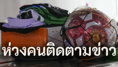 ติดตามข่าวรถบัส