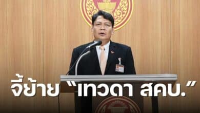 ประเสริฐพงษ์ศรนุวัตร์ เทวดาสคบ