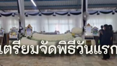 พิธีศพ 23 ครู นักเรียน โรงเรียนวัดเขาพระยาสังฆาราม