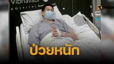 อาร์ เดอะสตาร์ ป่วยไข้หวัดใหญ่
