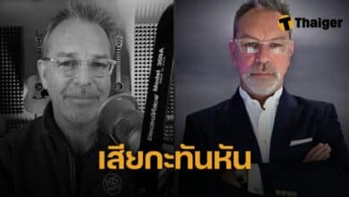 ร็อบ เดมป์ซีย์ พิธีกรรายการวิทยุคริสเตียนชื่อดัง เสียชีวิตแล้วในวัย 57 ปี หลังจากแจ้งข่าวร้ายว่าเขาป่วยเป็นมะเร็งกระเพาะปัสสาวะระยะที่ 3 ให้แฟนๆ ทราบเพียง 1 สัปดาห์