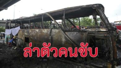 คนขับรถบัส