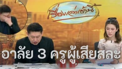 สรยุทธ ครูกนกวรรณ