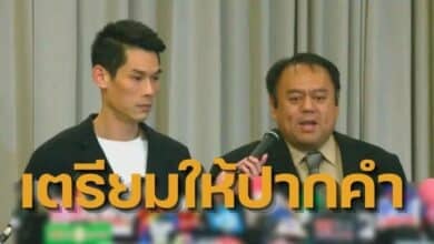 กันต์ให้ปากคำ ปคบ