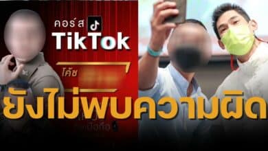 หมู่จักร ตำรวจแม่ทีมดิไอคอน