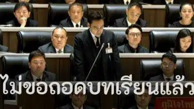 ประชุมสภา ถอดบทเรียนรถบัส