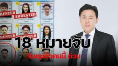 โค้ชแล็ป จิระวัฒน์ แสงภักดี