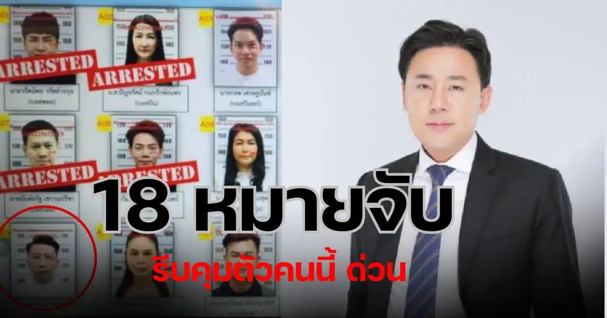 โค้ชแล็ป จิระวัฒน์ แสงภักดี