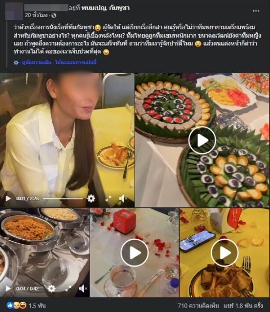 กัมพูชา แจงบ้าง งัดภาพอาหารหรูบนเรือสำราญ เตรียมเสิร์ฟมิสแกรนด์-2