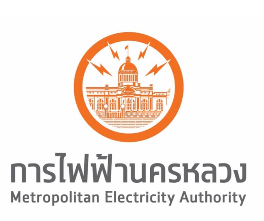 การไฟฟ้านครหลวง