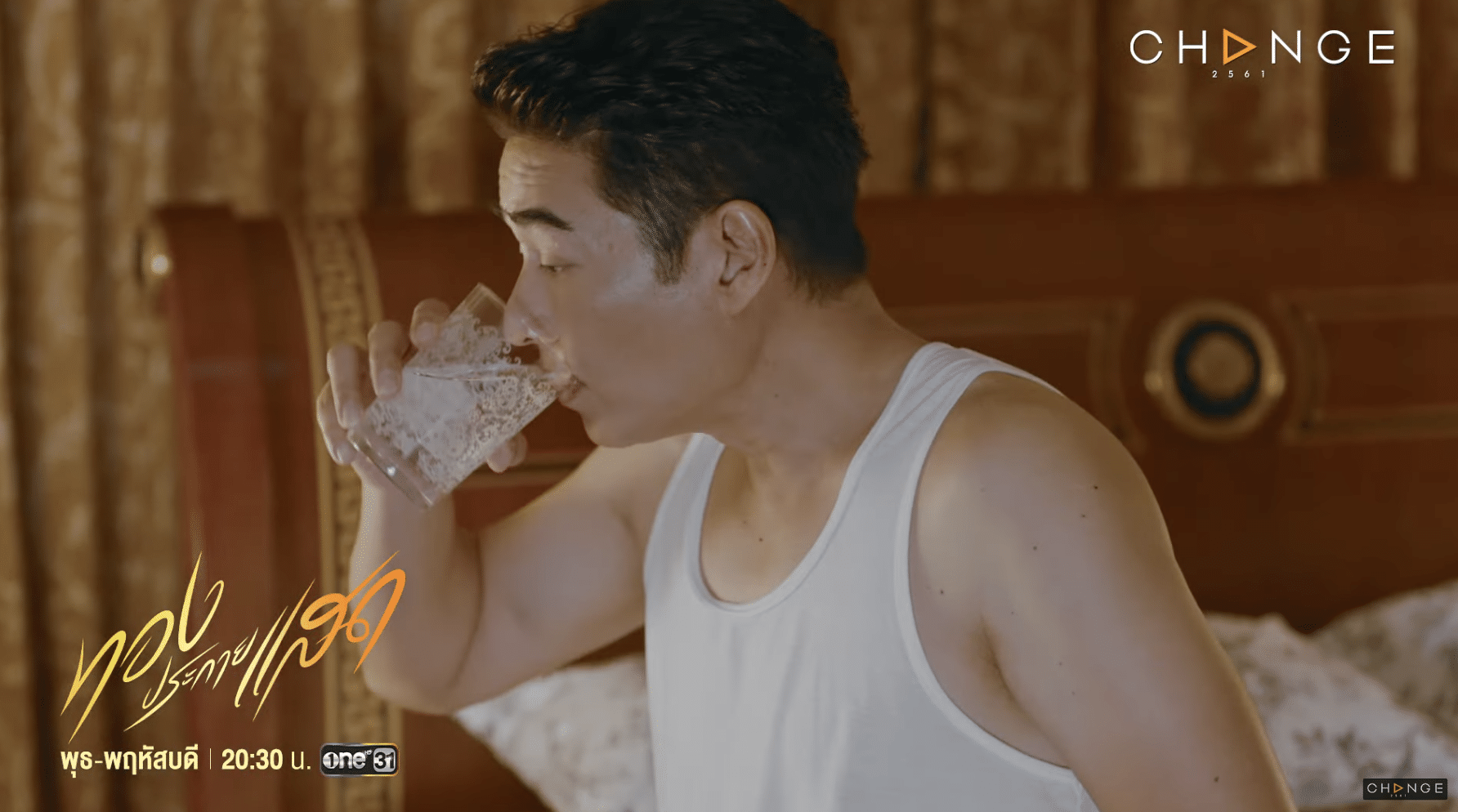 ก้อง สหรัถ รับบทท่านประจักษ์รัฐมนตรีในละครทองประกายแสด