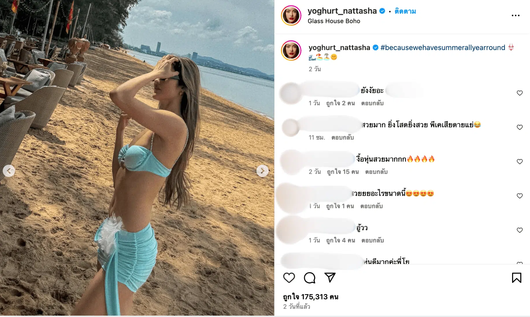 โบเกิร​ต ณัฐชาช์ โพสต์ภาพใส่ชุดว่ายน้ำที่พัทยา