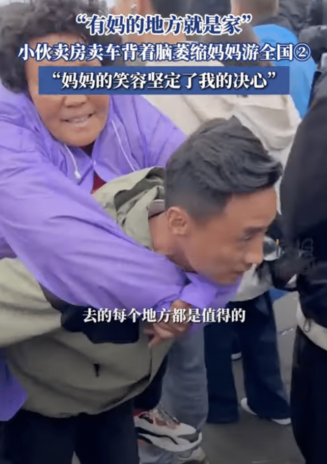 แม่ของเสี่ยวหม่าพิการตั้งแต่เขาอายุ 8 ขวบเพราะอุบัติเหตุรถยนต์