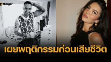 มายา เฮนรี่ คู่หมั้นเก่า "เลียม เพย์น" อยู่ในอาการช็อกหลังสิ้นอดีตคนรัก