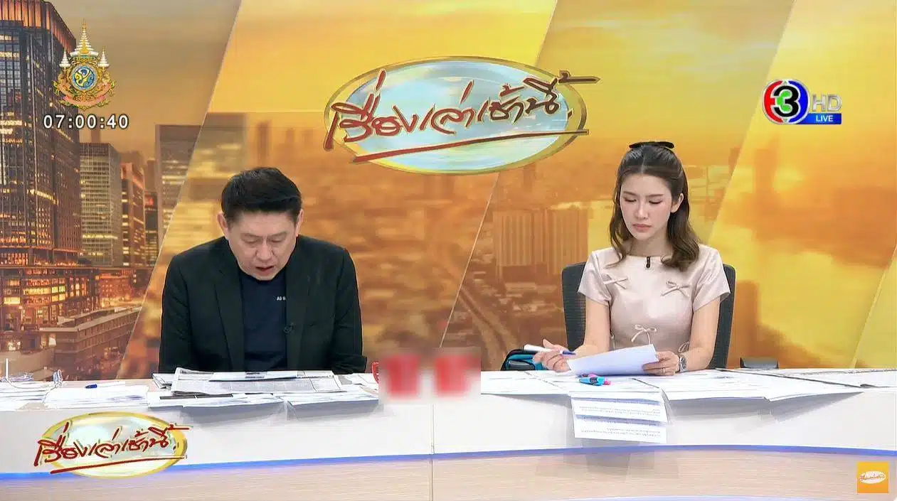 สรยุทธ ร้องไห้เล่าข่าว 3 คุณครูโรงเรียนวัดเขาพระยาสังฆาราม