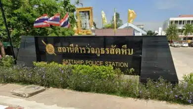 สัตหีบ เสพกัญชา
