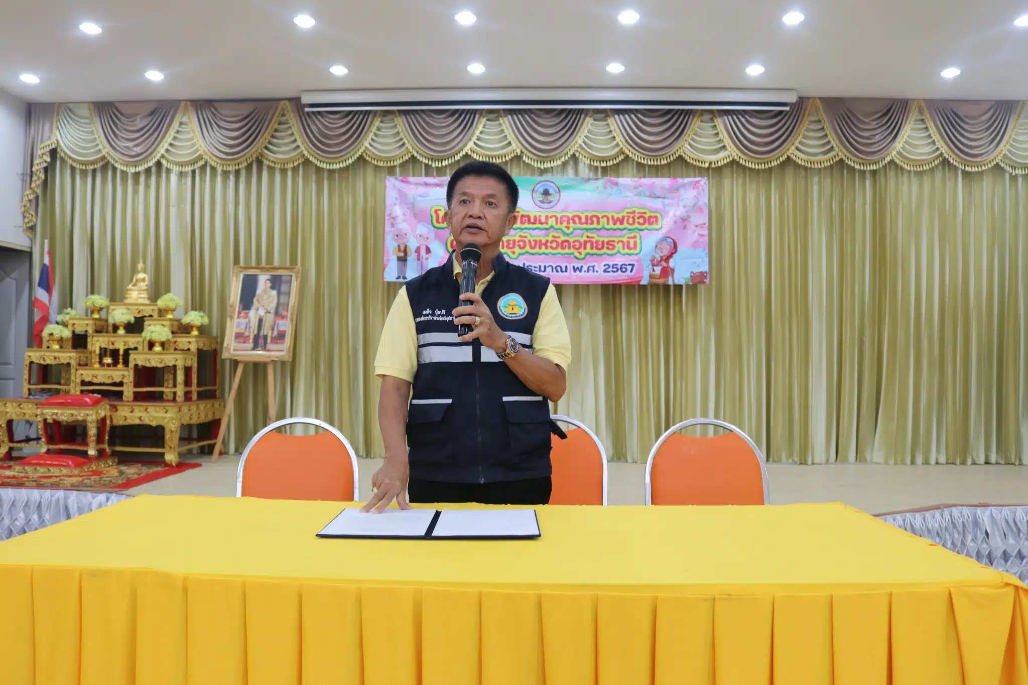 เผด็จ นุ้ยปรี เป็นวิทยากรการอบรม