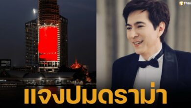 เพจอีซ้อเผย แซม ยุรนันท์ แจงปมดราม่าบริษัทยักษ์ใหญ่ ยันแค่พรีเซนเตอร์ บริษัทยักใหญ่ ไม่เกี่ยวข้องบริหาร ด้าน "บอส พอล" ซีอีโอยังนิ่ง