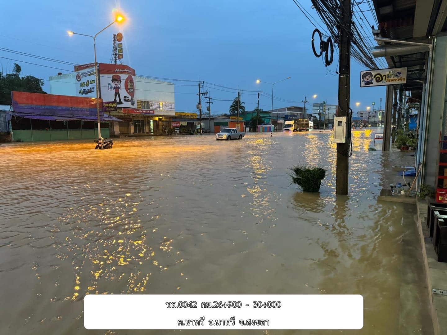 สถานการณ์น้ำท่วม-ดินสไลด์ 4 จังหวัดใต้ ทางหลวงผ่านไม่ได้ 16 เส้นทาง