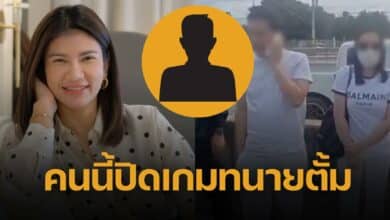 ทนายนิด้่า ทนายตั้ม สนธิ