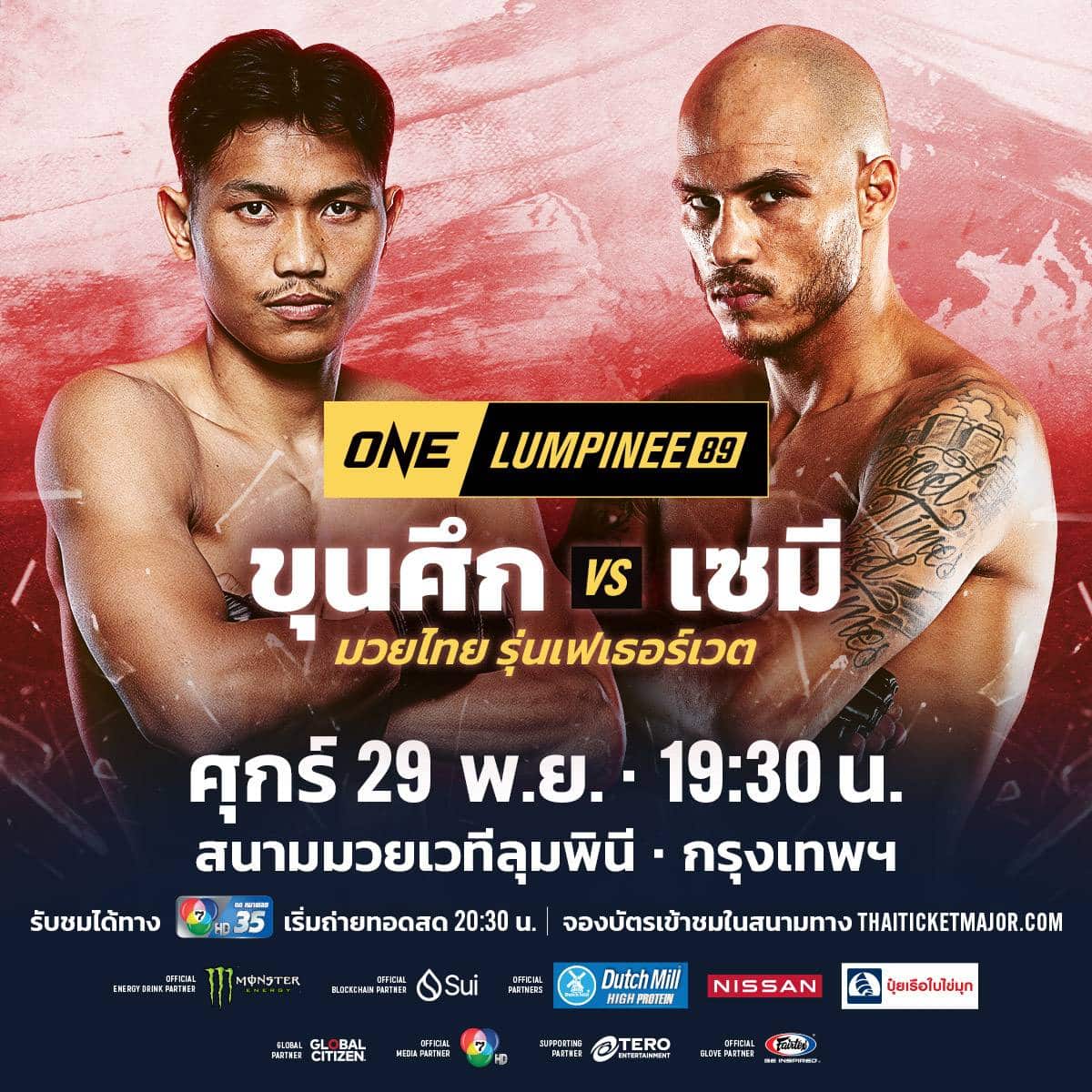 ONE ลุมพินี 89